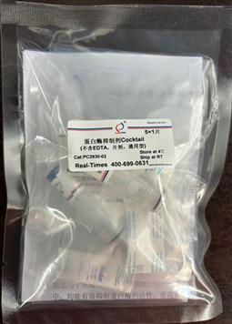 蛋白酶抑制劑Cocktail (不含EDTA，片劑，通用型)