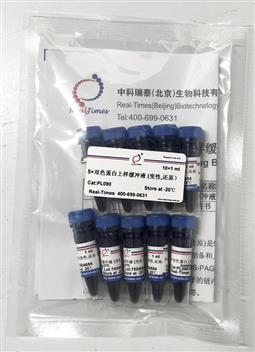 5×雙色蛋白上樣緩沖液 (變性，還原）